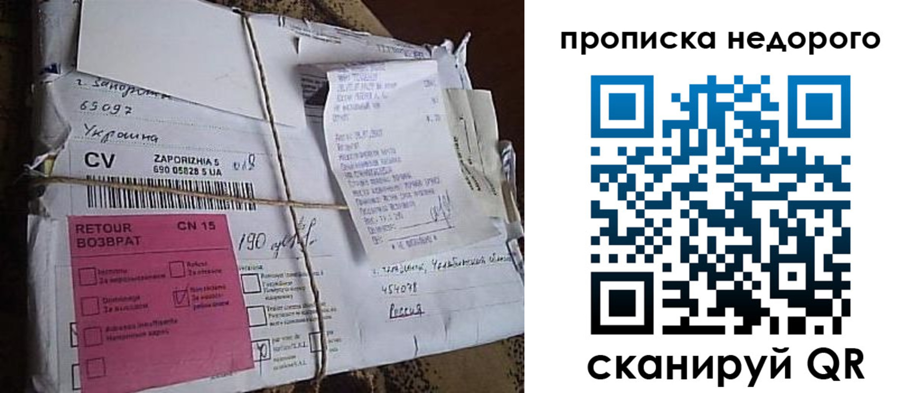 временная регистрация в Каменск-Уральске
