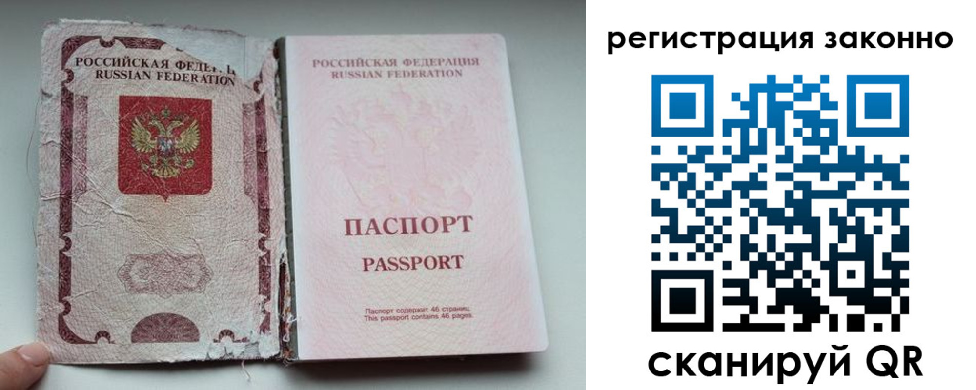 временная регистрация 2025 в Каменск-Уральске