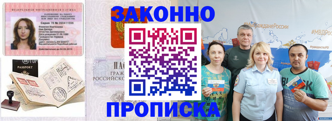 регистрация для школы в Каменск-Уральске