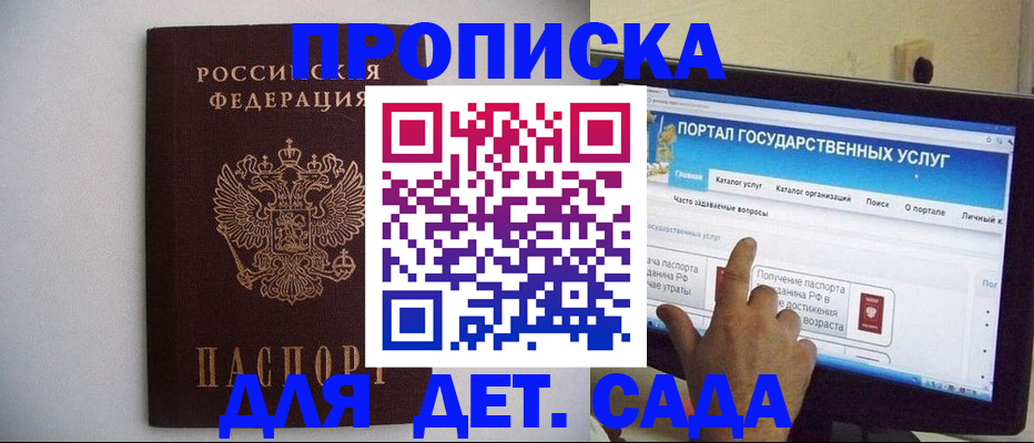 пропишу в квартире в Каменск-Уральске