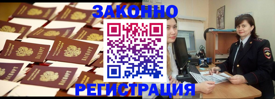 регистрация для школы в Каменск-Уральске